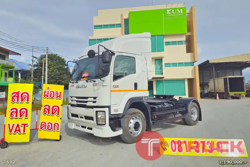 สด ลด VAT หกล้อหัวลาก ISUZU FTR 240 แรง ปี 63