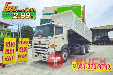 ผ่อน ลด ดอก HINO FM1A 344 แรงม้า ปี 66 กระบะสามมิตรแท้