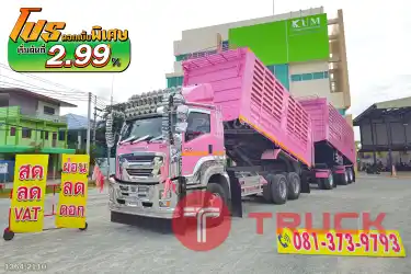 ผ่อน ลด ดอก สิบล้อดั้มพ์เกษตร ISUZU FXZ 360 แรง ปี 66 หางดั้มพ์ สามเพลา อู่ซีที ปี 66