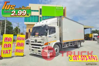 สด ลด VAT รีบจอง หกล้อตู้เย็น HINO VICTOR 500 240 แรงม้า ปี 65