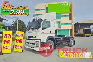 สด ลด VAT หกล้อหัวลาก ISUZU FTR 240 แรง ปี 63
