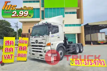 ผ่อน ลด ดอก สิบล้อหัวลาก HINO FM1A 344 แรง ปี 65