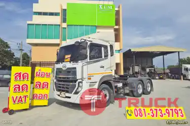 สด ลด VATสิบล้อหัวลาก UD GWE 398.4 แรงม้า ปี 65 สองเพลา