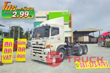 ผ่อน ลด ดอก สิบล้อหัวลาก HINO FM 344 แรงม้า ปี 66 มีระบบเป่าปูนผง