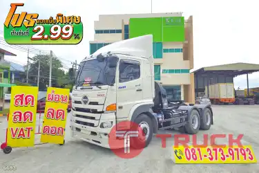 สด ลด VAT สิบล้อหัวลาก HINO FM1A 344 แรง ปี 67