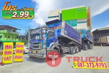 ผ่อน ลด ดอก สิบล้อดั้มพ์เกษตร ISUZU FXZ 360 แรงม้า ปี 66 หางดั๊มพ์ สามเพลา อู่ส.สมบัติ ปี 66