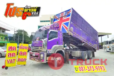 สด ลด VAT สิบล้อดั้มพ์ ISUZU FXZ 360 แรง ปี 54