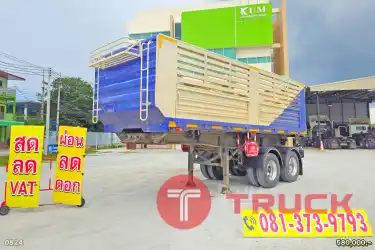 หางราคาเบาๆ เซมิดั้มพ์ สองเพลา อู่TNJ ปี 65