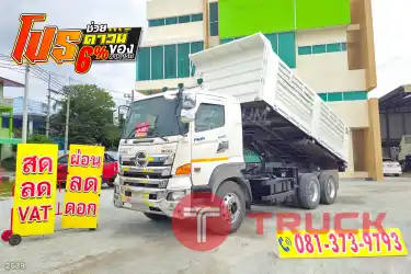 ช่วยดาวน์ 6 เปอร์เซ็นต์ ของราคารถ สิบล้อดั้มพ์ HINO FM1A 344 แรง ปี 60 สามมิตร