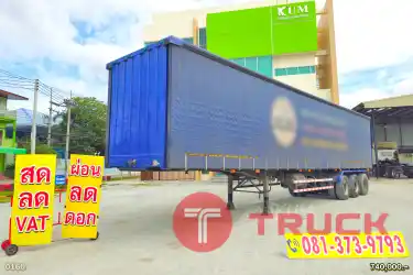 สด ลด VAT หางตู้ผ้าใบ สามเพลา สามมิตร ปี 65