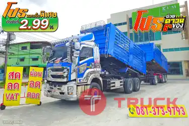 ช่วยดาวน์ 6 เปอร์เซ็น ดอกเบี้ยเริ่มต้น 2.99 ISUZU FXZ 360 แรงม้า ปี 66 หางดั้มพ์ สามเพลา อู่เดอะฟินิกซ์ ปี 65