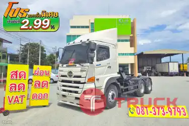ดอกเบี้ยเริ่มต้น 2.99 สิบล้อหัวลาก HINO VICTOR 500 344 แรงม้า ปี 64
