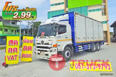 ดอกเบี้ยเริ่มต้น 2.99 สิบล้อตู้สิบบาน HINO FL 260 แรงม้า ปี 65 ตู้กว้างนิยม