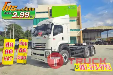 GXZ 360 ตัวแรง ตัวฮิต ใครยังไม่มีต้องจัด ปีใหม่ 67 เลยนะพี่ ราคาเบามาก 7217