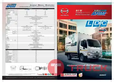 รถบรรทุกไม่ติดเวลา EURO 5 ไม่ติดเวลา091-7838676