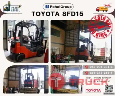 โฟล์คลิฟท์Toyota1.5ตัน ดีเซล ญี่ปุ่น...ขอบพระคุณนะค้าาาาา