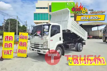 ช่วยดาวน์ หกล้อดั้มพ์ ISUZU FRR 210 แรงม้า ปี 64