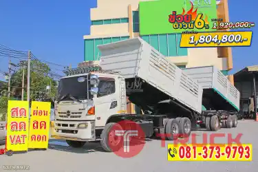 พ่วงแม่ลูกสามมิตร ราคาเบามาก ใช้งานคุ้มๆๆ สิบล้อดั้มพ์ HINO 344 แรง ปี 57 หางดั้มพ์ สามเพลา ปี57