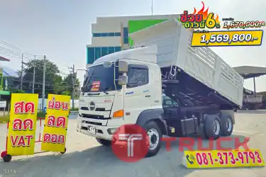 คันนี้ช่วยดาวน์ 6 ของราคารถ สิบล้อดั้มพ์ HINO FM1A 344 แรง ปี 59 3775