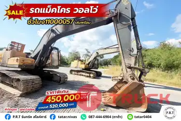 VOLVO B Prime ปี 57 ชั่วโมงบินเพียง 10,700