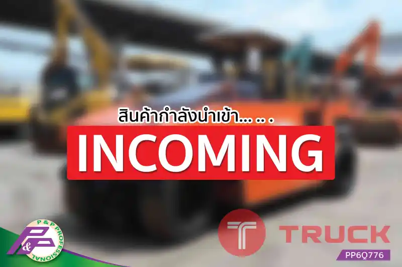 -สินค้ากำลังนำเข้า- ขาย HITACHI CP220-3 รถบดล้อยาง 7 ล้อ มือสองสภาพดี นำเข้าจากญี่ปุ่น โดย P&P Pro