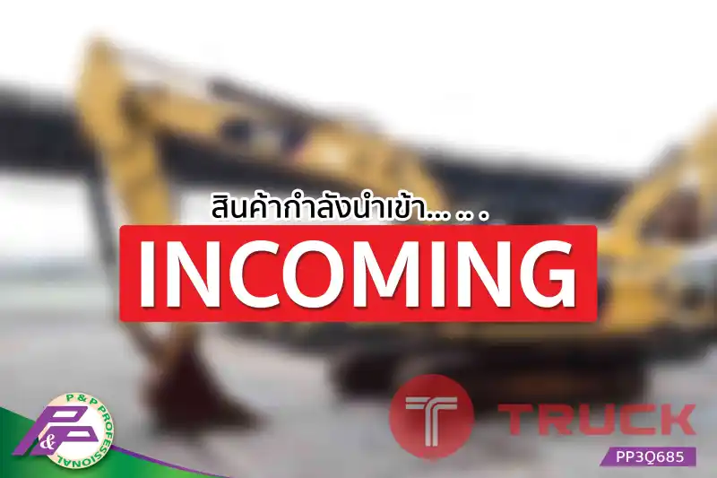 -สินค้ากำลังนำเข้า- ขายรถขุดใหญ่ CAT 320DL มีไลน์หัวเจาะ มือสองสภาพดี นำเข้าจากญี่ปุ่น โดย P&P Pro