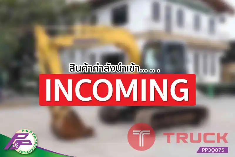 -สินค้ากำลังนำเข้า- ขายแมคโคร 7 ตัน SUMITOMO SH75X-7 เทียบเท่่า PC78US-11 และ SK75SR-7-YT09มือสองสภาพดี นำเข้าจากญี่ปุ่น โดย P&P Pro