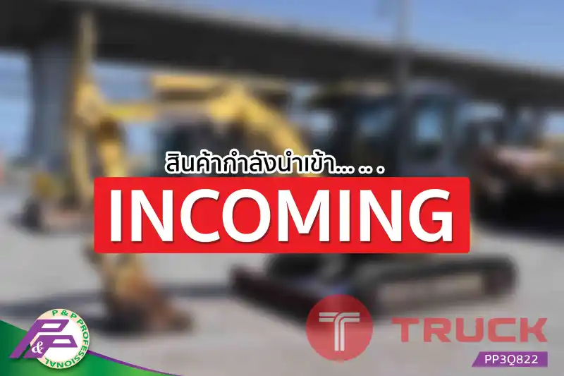 -สินค้ากำลังนำเข้า- ขายรถขุดเล็ก KOMATSU PC40MR-3 ห้องเก๋ง มือสองสภาพดี นำเข้าจากญี่ปุ่น โดย P&P Pro