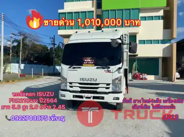 ISUZU FRR 210
