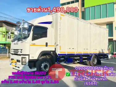 ISUZU FTR 240