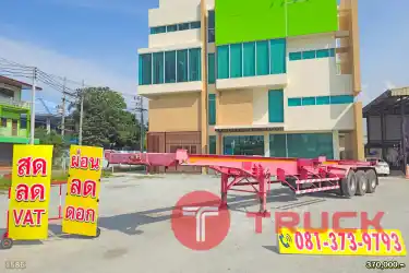 หางนี้ราคาถูกมากกกก หางก้าง สามเพลา อู่สามมิตร ปี 56 1586