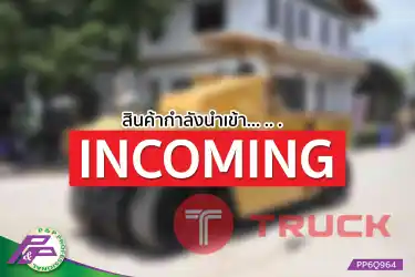 -สินค้ากำลังนำเข้า- ขายรถบดล้อยาง 7 ล้อ HITACHI CP202WT มือสองสภาพดี นำเข้าจากญี่ปุ่น โดย P&P Pro