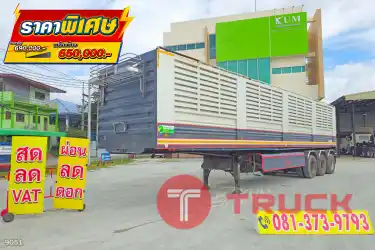 หางคอก สามเพลา อู่พิรุฬแอสแซมบลี่ ปี 66 9051