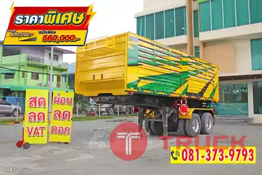 หางสวยๆ หางเซมิดั๊มพ์ สองเพลา อู่ ไอ เอ เอ บาย เอ็นเจ ปี 66 1045