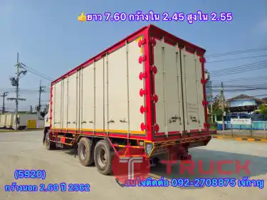 HINO FL 1A 344