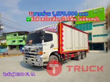 HINO FL 1A 344