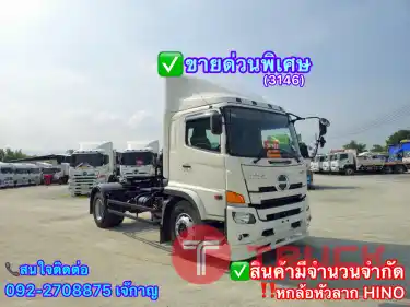 หกล้อหัวลาก HINO FG8J 260 แรง