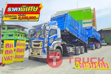 ISUZU FXZ 360 แรงม้า ปี 66 หางดั้มพ์ สามเพลา อู่เดอะฟินิกซ์ ปี 65 3502 3088
