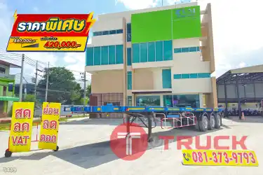 หางพื้นเรียบ สามเพลา อู่ WAFA ปี 65 5439