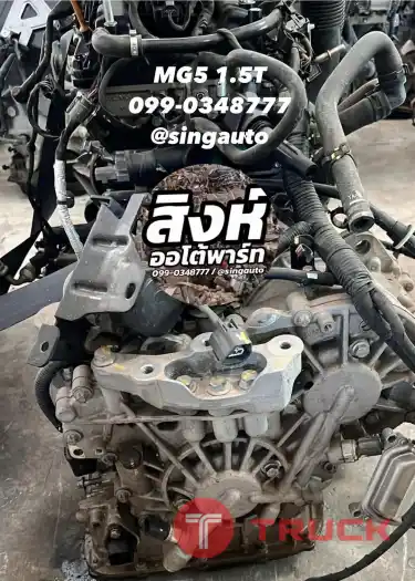 อะไหล่ MG มือสอง ทุกรุ่น ทางเลือกคุ้มค่า สำหรับคนใช้รถ MG