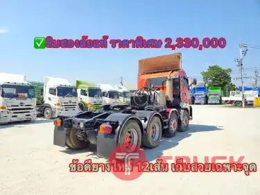 HINO FM 1A 344 แรงปี2566