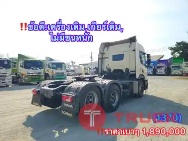 SCANIA P 360 แรงปี2563