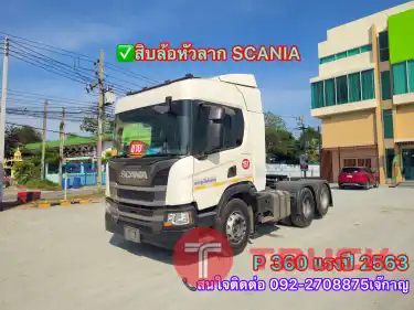 SCANIA P 360 แรงปี2563