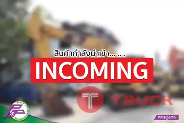 -สินค้ากำลังนำเข้า- ขายแมคโครใหญ่ CAT 320D-E มีไลน์หัวเจาะ มือสองสภาพดี นำเข้าจากญี่ปุ่น โดย P&P Pro