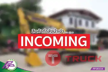 -สินค้ากำลังนำเข้า-ขายแมคโคร KOMATSU PC138US-11 มือสองสภาพดี นำเข้าจากญี่ปุ่น โดย P&P Pro
