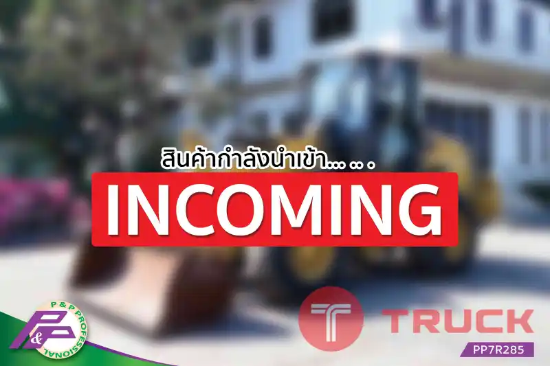 -สินค้ากำลังนำเข้า- ขายรถตักล้อยาง CAT 910-14A รุ่นใหม่ ซีรี่ย์ 14A แขนยาว มือสองสภาพดี นำเข้าจากญี่ปุ่น โดย P&P Pro