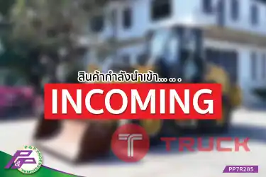 -สินค้ากำลังนำเข้า- ขายรถตักล้อยาง CAT 910-14A รุ่นใหม่ ซีรี่ย์ 14A แขนยาว มือสองสภาพดี นำเข้าจากญี่ปุ่น โดย P&P Pro
