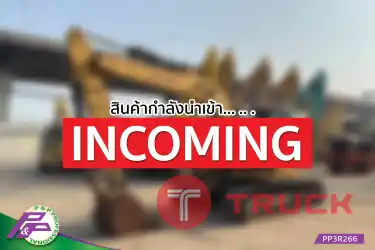 -สินค้ากำลังนำเข้า- ขายรถขุด CAT 313DCR แทรค 700 มม.พร้อมเกี๊ยะยาง มือสองสภาพดี นำเข้าจากญี่ปุ่น โดย P&P Pro