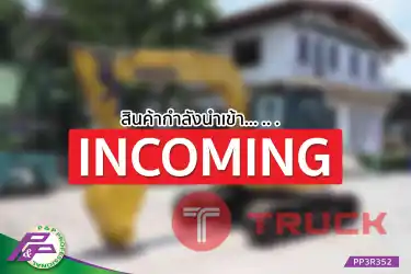 -สินค้ากำลังนำเข้า-ขายรถขุดย่อม KOMATSU PC78US-6N0 มือสองสภาพดี นำเข้าจากญี่ปุ่น โดย P&P Pro