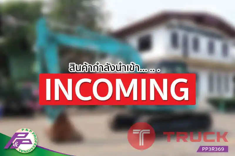 -สินค้ากำลังนำเข้า-ขายรถขุด KOBELCO SK135SR-3-YY07 มือสองสภาพดี นำเข้าจากญี่ปุ่น โดย P&P Pro